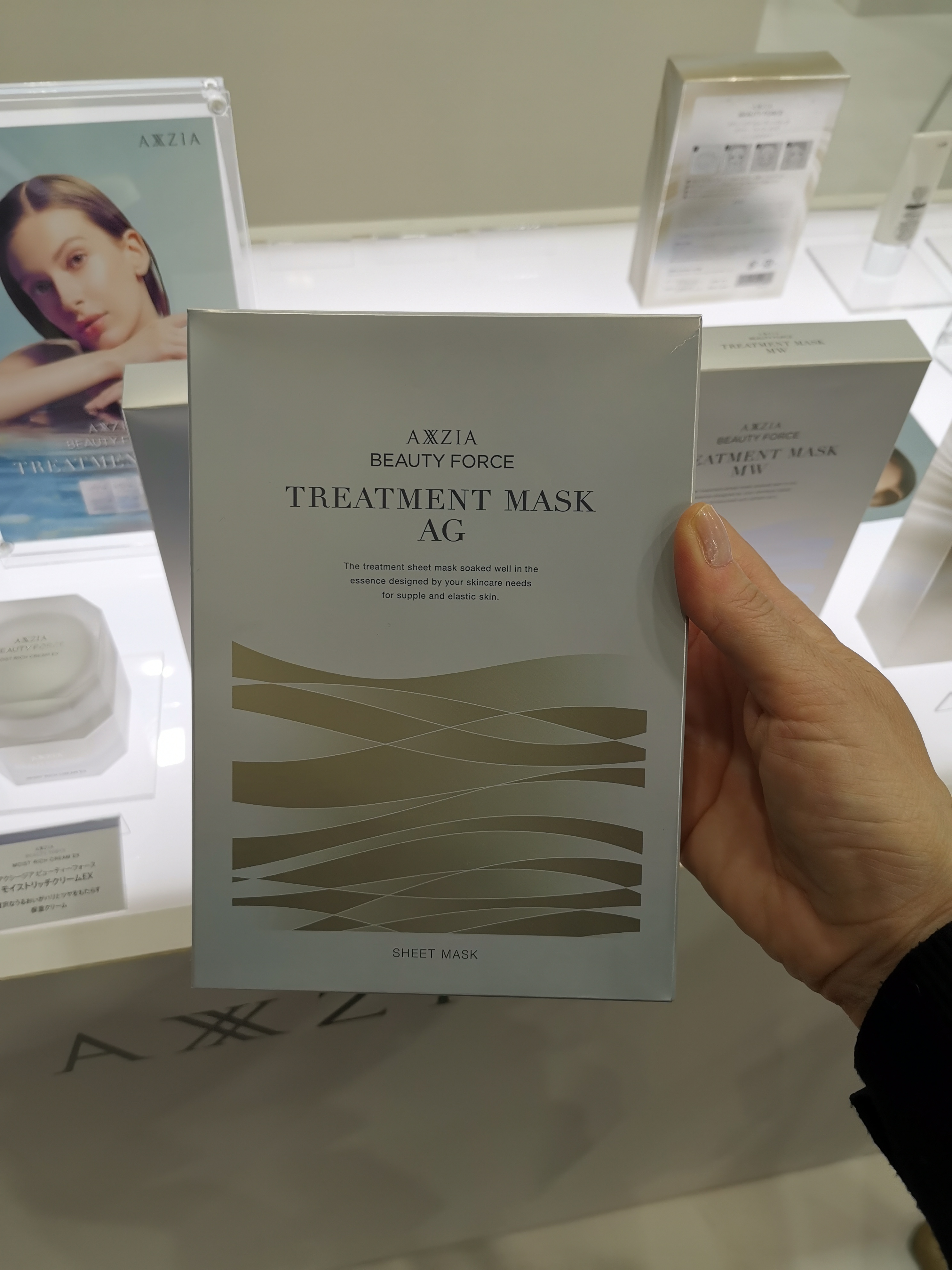 Cosme Tokyo 2023 - Day 2 (49)